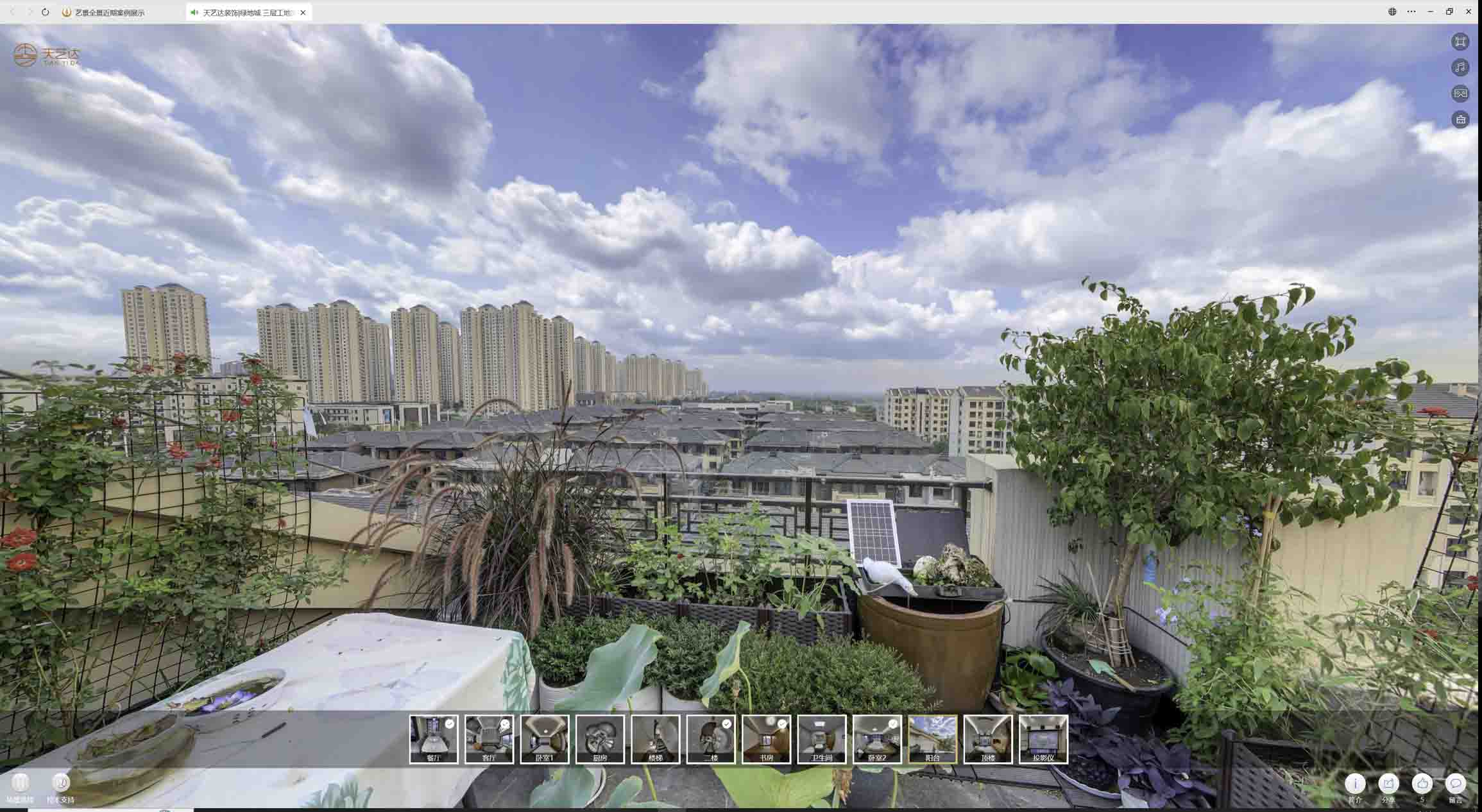 惠来喻德江陶瓷馆